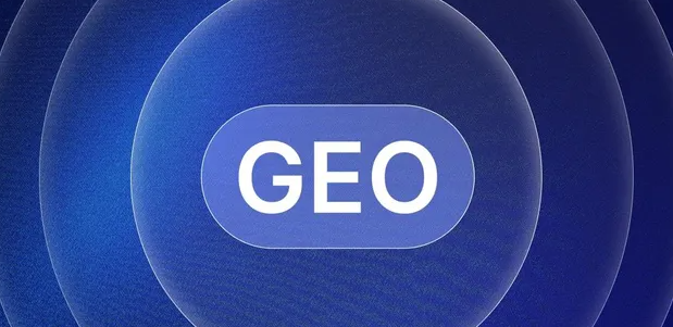 荔蒲县生成式引擎优化赛道升温，盘点 GEO 行业发展态势