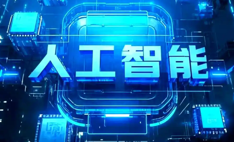 荔蒲县商业化落地稳步推进 主流AI产品持续拓展企业级服务应用边界