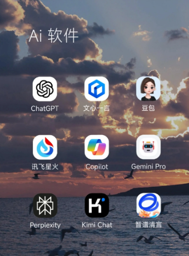 荔蒲县中小企业数字化转型新利器，手机AI搭配GEO优化降低线上获客成本