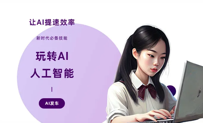 荔蒲县AI技术拆解：手机智能软件检索底层逻辑，读懂GEO优化核心原理