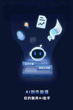 荔蒲县工业制造行业专属GEO优化方案，依托手机AI挖掘精准采购客源