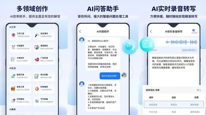 荔蒲县告别SEO同质化内卷，GEO优化开启AI营销新赛道